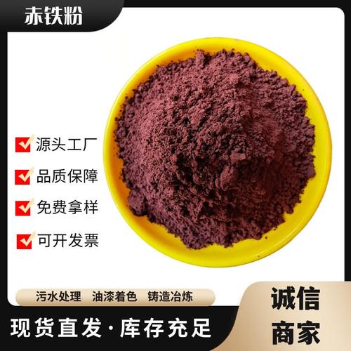 贵州遵义新型材料铁砂50公斤配重铁砂工厂直销市场价格