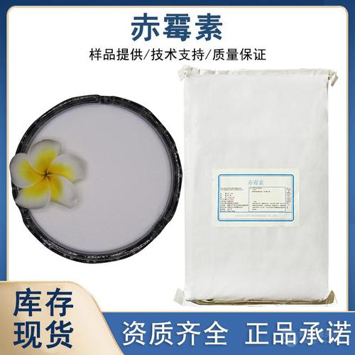 赤霉酸工厂